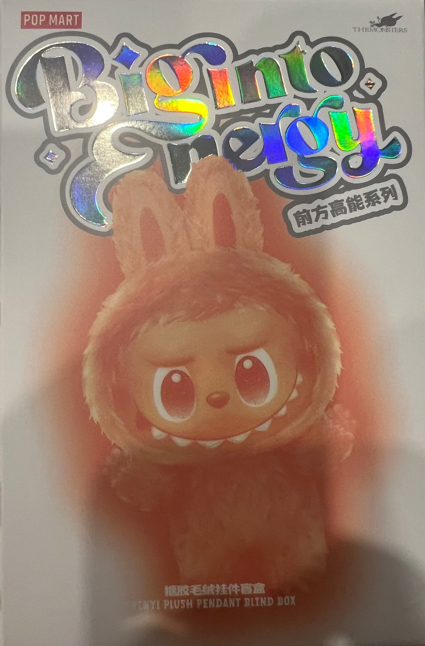 LABUBU - HIGH QUALITY TOY - replica