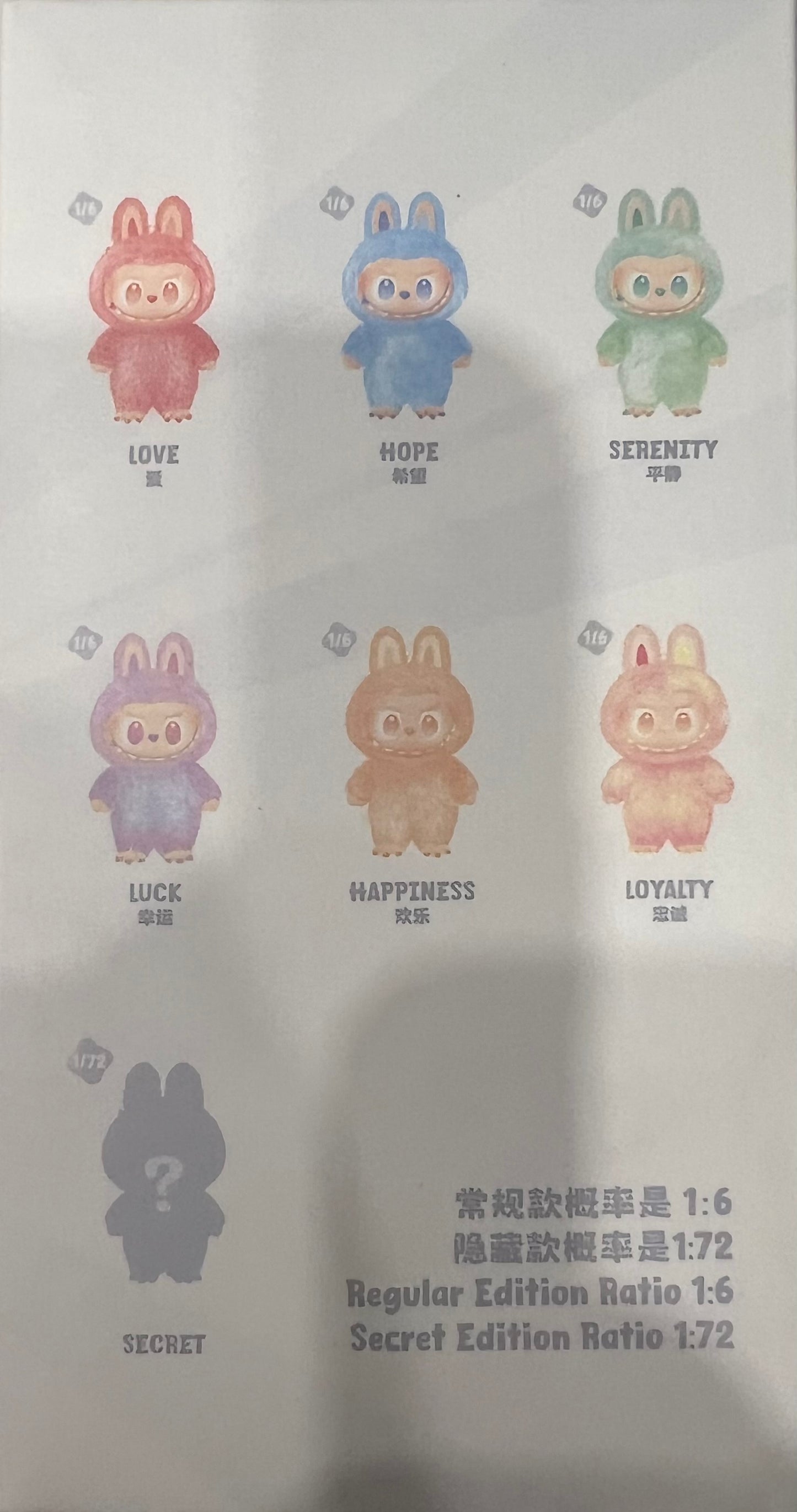 LABUBU - HIGH QUALITY TOY - replica