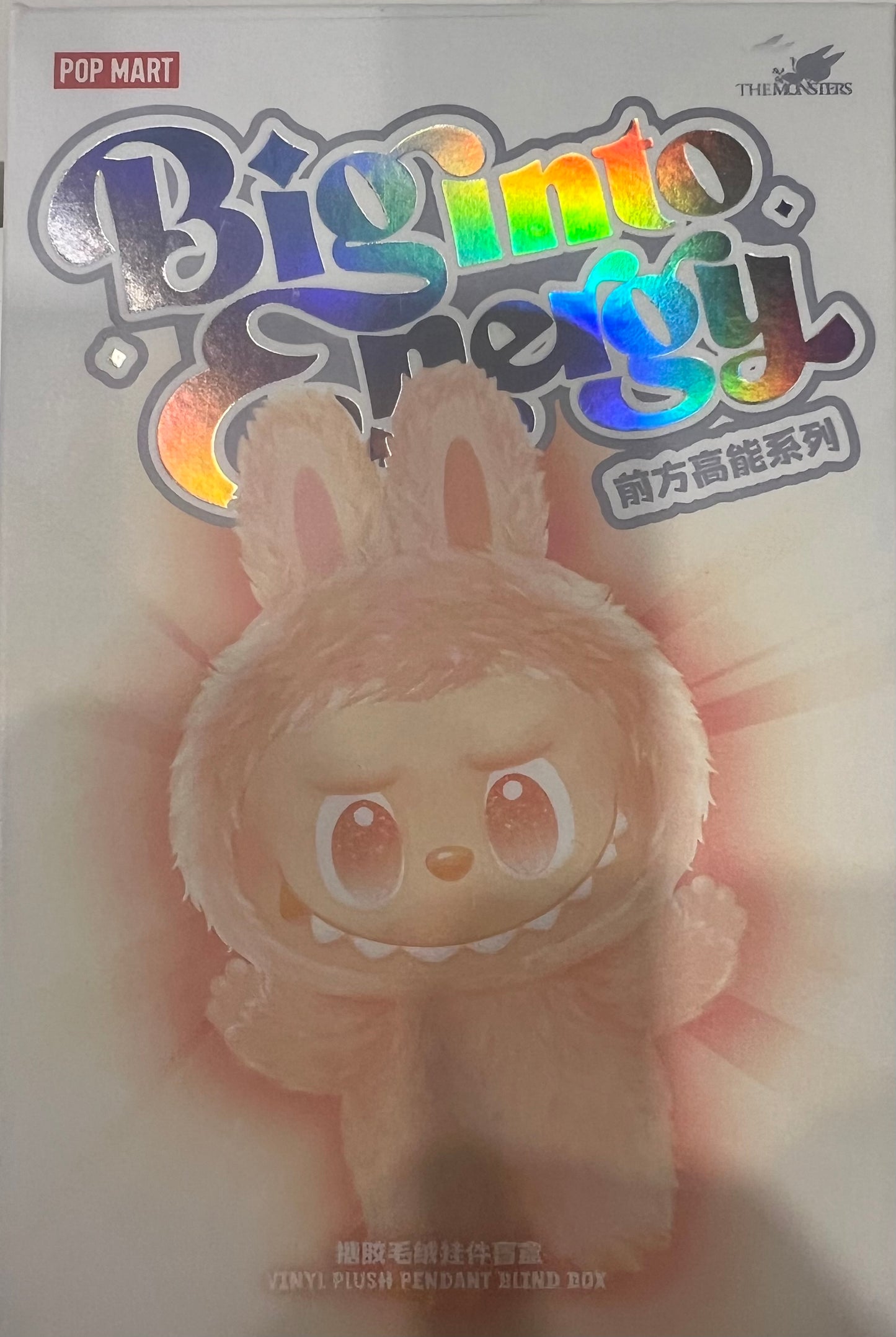 LABUBU - HIGH QUALITY TOY - replica